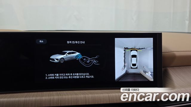Hyundai Sonata 2024 — photo 21