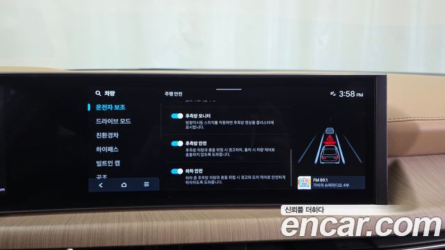 Hyundai Sonata 2024 — photo 22
