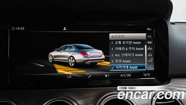 Mercedes-Benz E-Class 2018 — photo 16