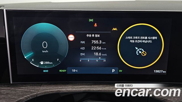 Hyundai Santafe 2026 — photo 11