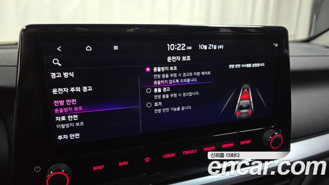 Kia K3 2022 — photo 21