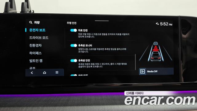 Hyundai Grandeur 2023 — photo 33