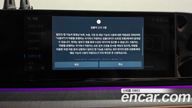 Hyundai Grandeur 2023 — photo 34