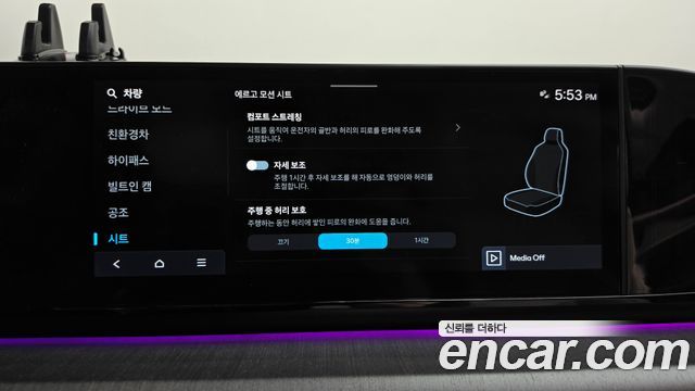 Hyundai Grandeur 2023 — photo 35