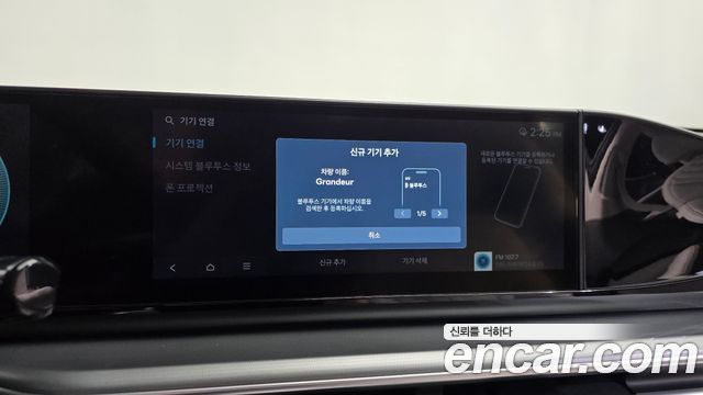 Hyundai Grandeur 2023 — photo 32