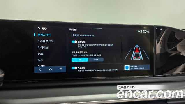 Hyundai Grandeur 2023 — photo 33