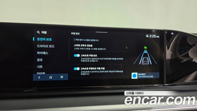 Hyundai Grandeur 2023 — photo 34