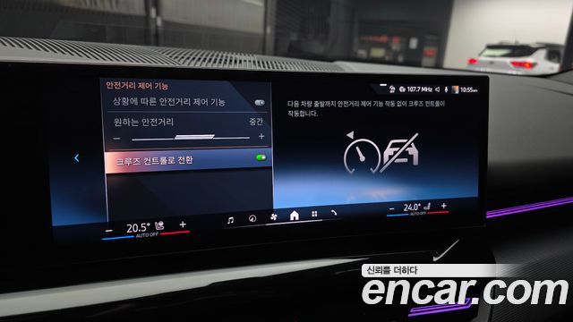 BMW 5-Series 2024 — photo 24