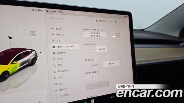 Tesla Model 3 2022 — photo 31