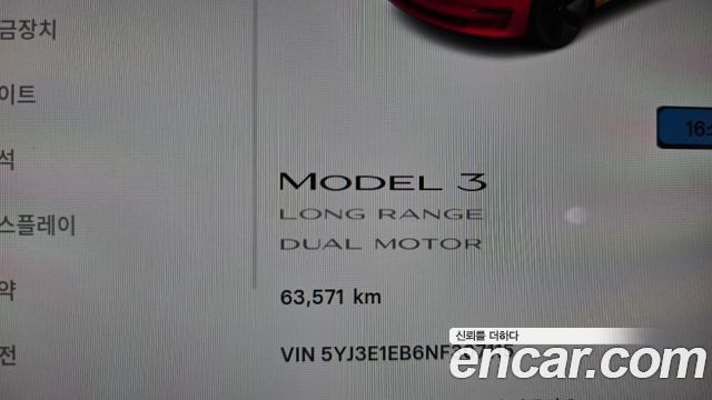 Tesla Model 3 2022 — photo 11