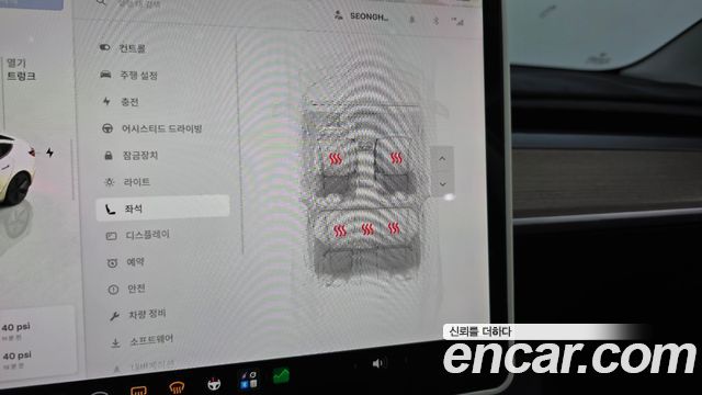 Tesla Model 3 2022 — photo 32