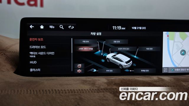 Genesis GV80 2020 — photo 33
