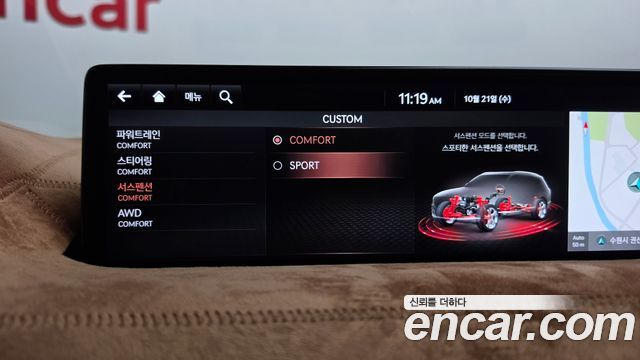 Genesis GV80 2020 — photo 35