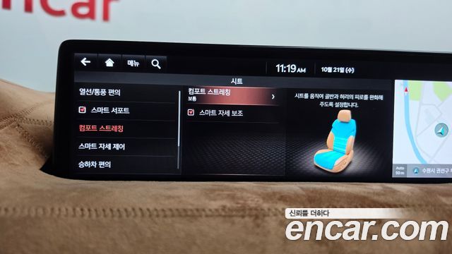 Genesis GV80 2020 — photo 36