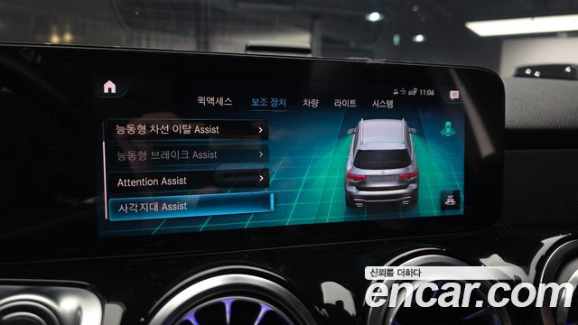 Mercedes-Benz GLB-Class 2021 — photo 22