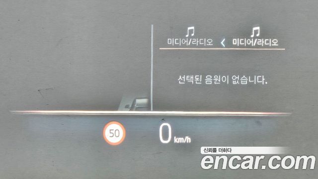 BMW i5 2024 — photo 25