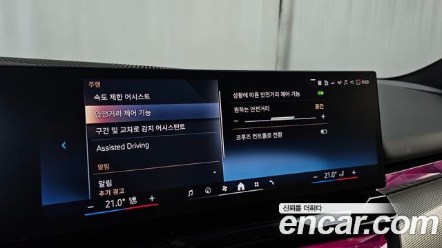 BMW i5 2024 — photo 29