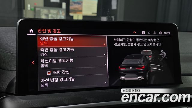 BMW X4 2023 — photo 19