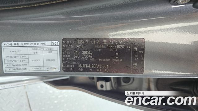 Kia K3 2015 — photo 24