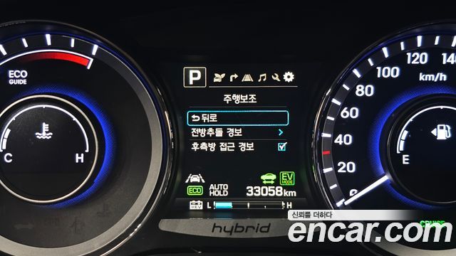 Hyundai Grandeur 2016 — photo 23