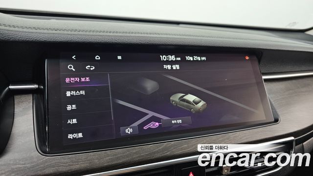Kia K7 2020 — photo 15