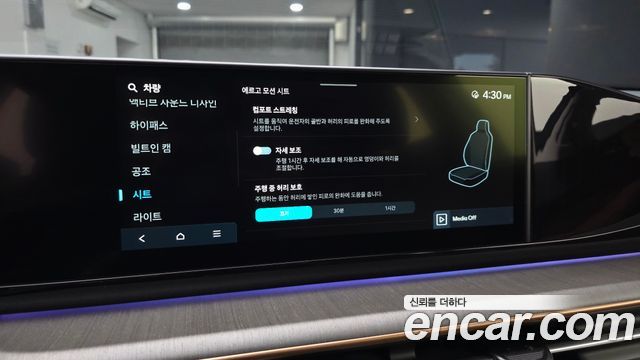 Hyundai Grandeur 2025 — photo 23
