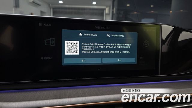 Hyundai Grandeur 2025 — photo 24
