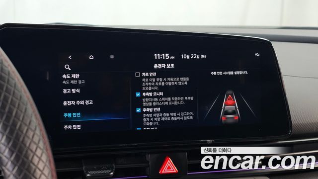 Hyundai AVANTE 2024 — photo 22