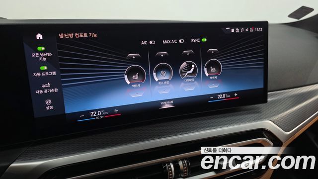 BMW 3-Series 2024 — photo 22