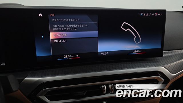 BMW 3-Series 2024 — photo 33
