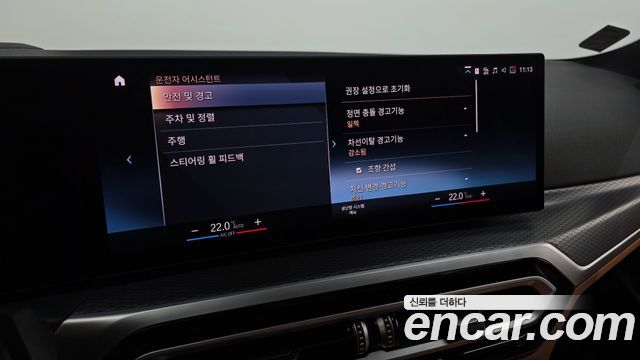 BMW 3-Series 2024 — photo 34