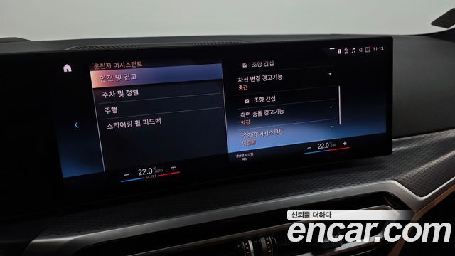 BMW 3-Series 2024 — photo 35