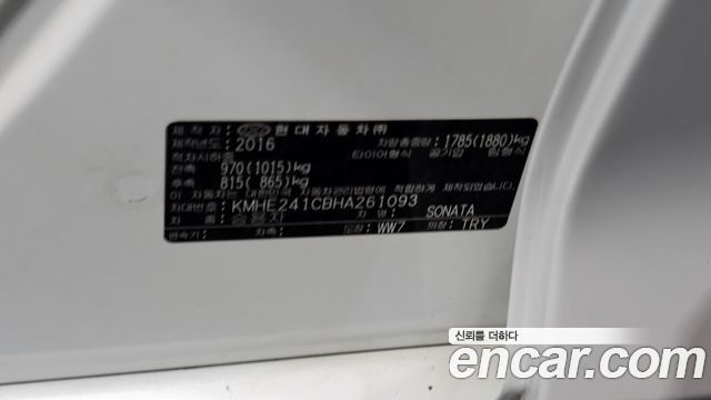 Hyundai Sonata 2017 — photo 31
