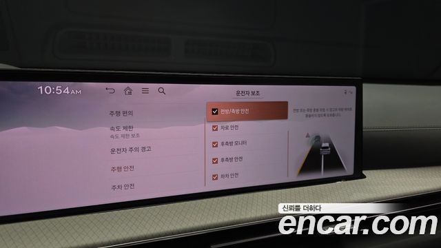 Genesis GV80 2024 — photo 19