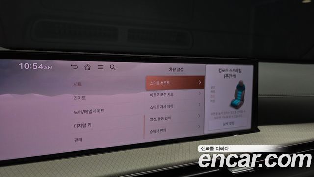 Genesis GV80 2024 — photo 34