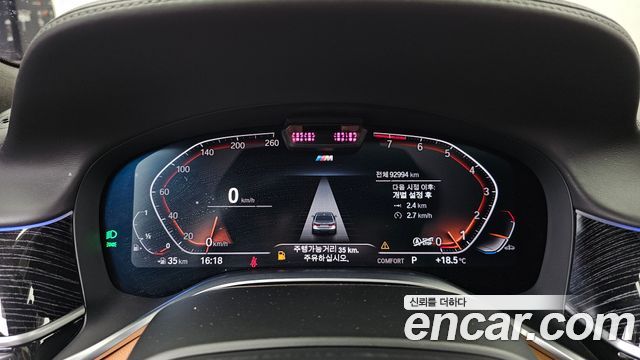 BMW 7-Series 2021 — photo 11