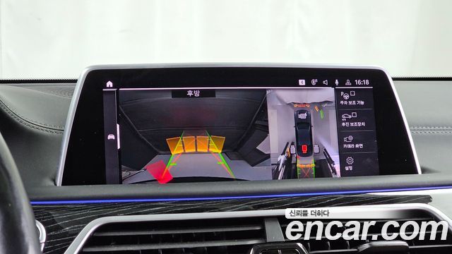 BMW 7-Series 2021 — photo 21