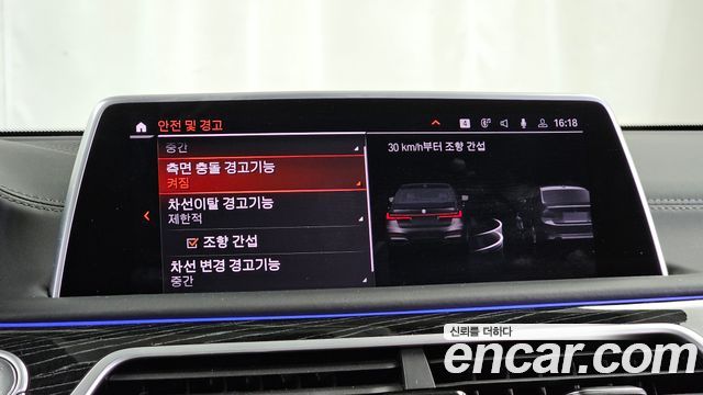 BMW 7-Series 2021 — photo 22
