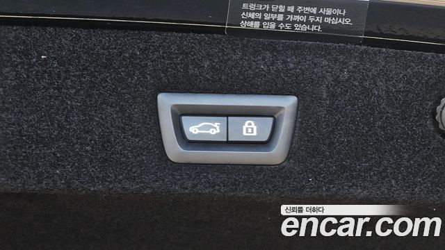 BMW 7-Series 2021 — photo 27