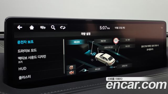 Genesis G80 2022 — photo 22