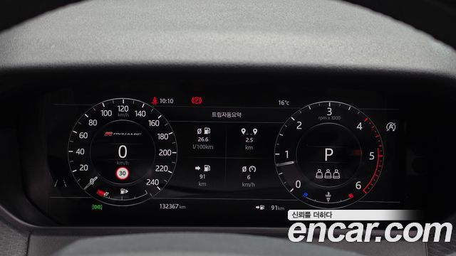 Land Rover Range Rover Velar 2019 — photo 11
