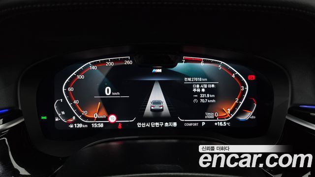 BMW 5-Series 2023 — photo 11