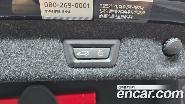 BMW 5-Series 2023 — photo 23