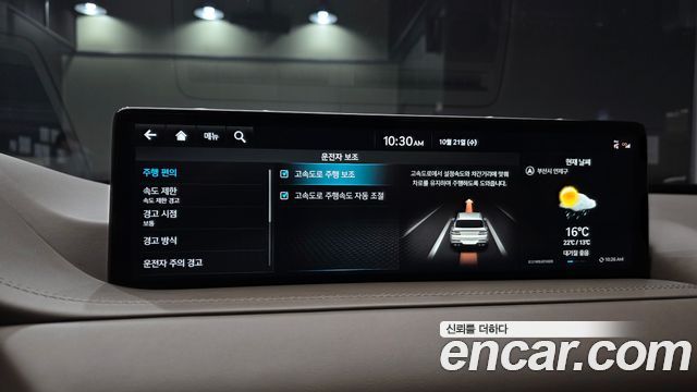 Genesis GV80 2023 — photo 22