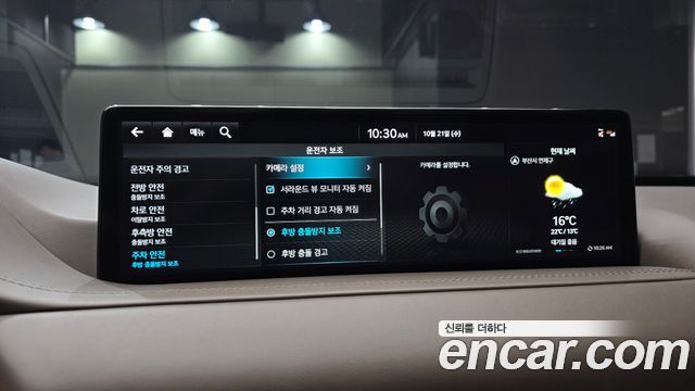 Genesis GV80 2023 — photo 23