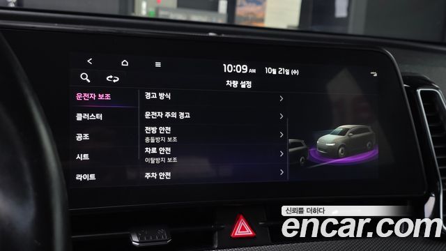 Kia Sportage 2022 — photo 11