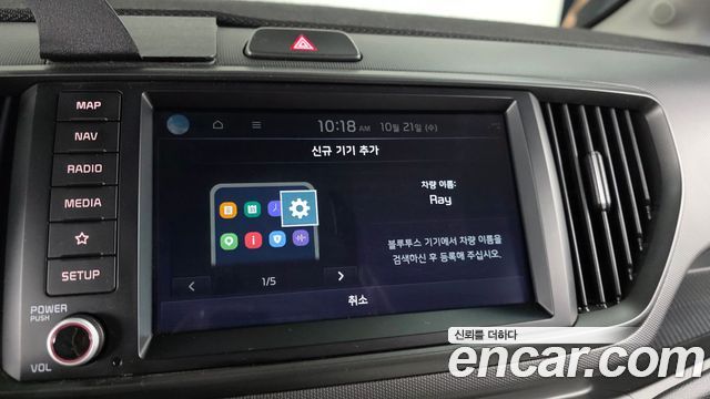 Kia RAY 2023 — photo 16