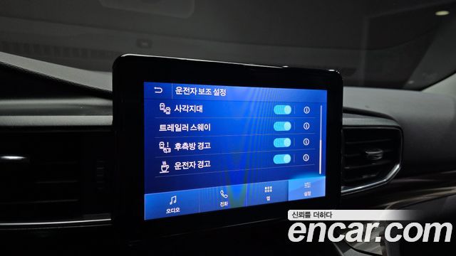 Ford Explorer 2020 — photo 33