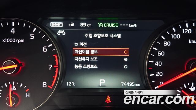 Kia K7 2017 — photo 23