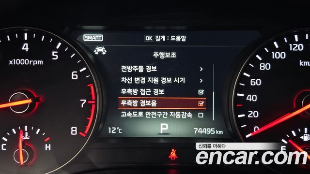 Kia K7 2017 — photo 24